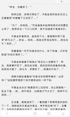 菲律宾无犯罪证明在什么情况下用到？